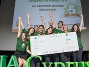 Επιχειρηματικότητα 2017 - 2018