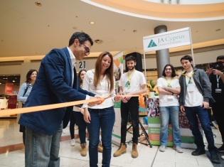 Επιχειρηματικότητα 2017 - 2018