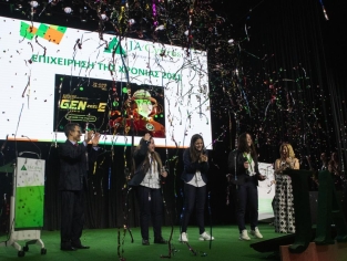 Επιχείρηση της χρονιάς 2020 - 2021