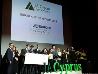 Επιχειρηματικότητα 2018-2019