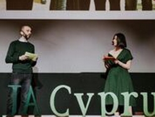 Επιχειρηματικότητα