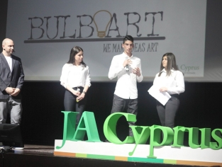 Επιχειρηματικότητα - Σχολική Χρονιά 2015 - 2016