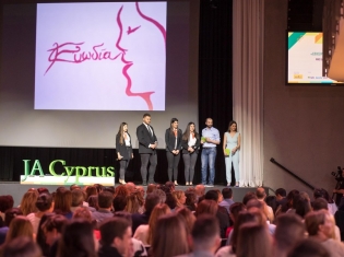 Επιχειρηματικότητα 2017 - 2018