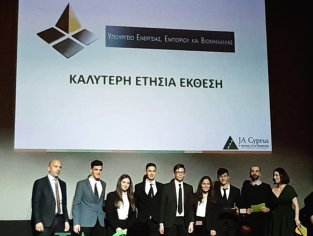 Επιχειρηματικότητα 2018-2019