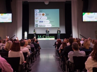 Επιχειρηματικότητα 2017 - 2018