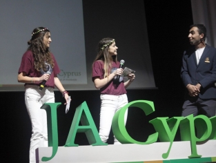 Επιχειρηματικότητα - Σχολική Χρονιά 2015 - 2016