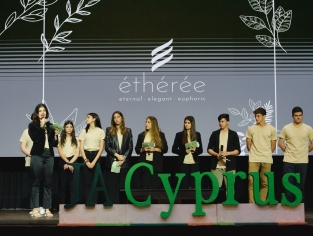 Επιχείρηση της χρονιάς 2021 - 2022 - Τελικός Διαγωνισμός