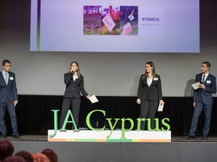 Επιχειρηματικότητα 2017 - 2018