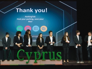 Επιχείρηση της χρονιάς 2021 - 2022 - Τελικός Διαγωνισμός