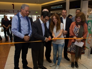 Επιχειρηματικότητα - Σχολική Χρονιά 2015 - 2016