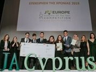 Επιχειρηματικότητα