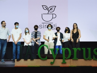 Επιχείρηση της χρονιάς 2021 - 2022 - Τελικός Διαγωνισμός