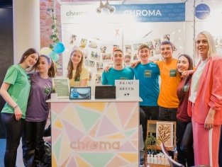 Επιχείρηση της χρονιάς 2022-2023 - Εμπορική Έκθεση