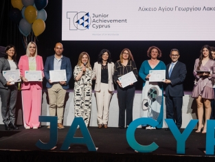 Επιχείρηση της χρονιάς 2022-2023 - Τελικός Διαγωνισμός