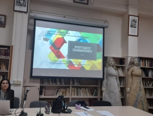 Global Money Week 2023-2024