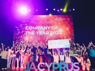 Επιχείρηση της χρονιάς 2023-2024 - Τελικός Διαγωνισμός