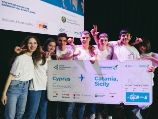 Επιχείρηση της χρονιάς 2023-2024 - Τελικός Διαγωνισμός