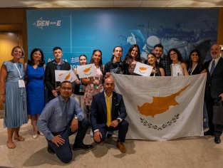 Ευρωπαϊκός Διαγωνισμός GEN-E 2024-2025