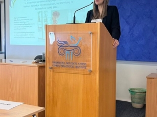 Ημερίδας με θέμα «Διδακτική Οικονομικών Μαθημάτων, σύγχρονες τάσεις και προκλήσεις στην εκπαίδευση» 