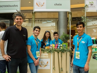 Επιχειρηματικότητα - Σχολική Χρονιά 2015 - 2016