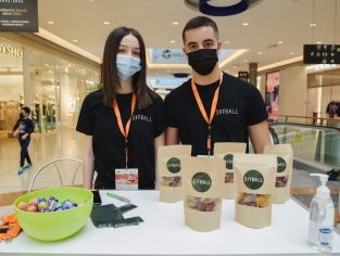 Επιχείρηση της χρονιάς 2021-2022