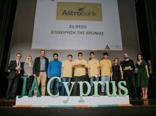 Επιχειρηματικότητα 2018-2019