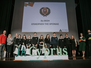 Επιχειρηματικότητα 2018-2019