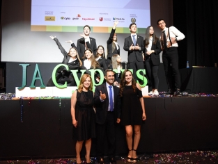 Επιχειρηματικότητα