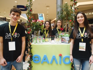 Επιχειρηματικότητα